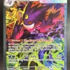 2026 Pokemon Ascended Heroes Mega Gengar ex Special Illustration Rare 284/217