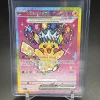 Pikachu ex 277:217 Me .Ascended Heroes Holo SIR Special Illustration Rare NM