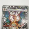 Pokemon Card - Charizard EX 223:197 Obsidian Flames Special Illustration Rare.2 Pokemon Card - Charizard EX 223:197 Obsidian Flames Special Illustration Rare