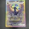 Pokemon: Prismatic Evolutions Umbreon ex (161/131) Special Illustration Rare