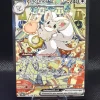 Cinccino ex #119 Special Illustration Rare (SIR)