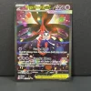 Mega Floette ex #117 Special Illustration Rare (SIR)
