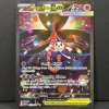 Mega Floette ex #117 Special Illustration Rare (SIR)